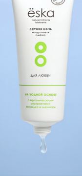 Ёska - лубрикант на водной основе Летняя ночь, 75 мл