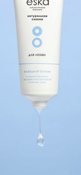 Ёska - лубрикант на водной основе, 75 мл