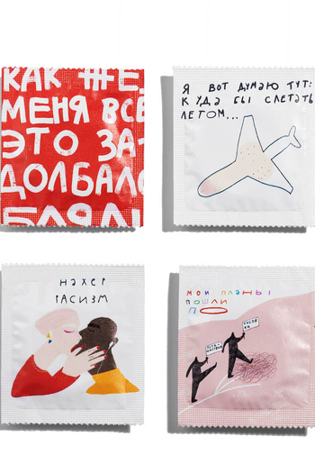 Презервативы и аксессуары