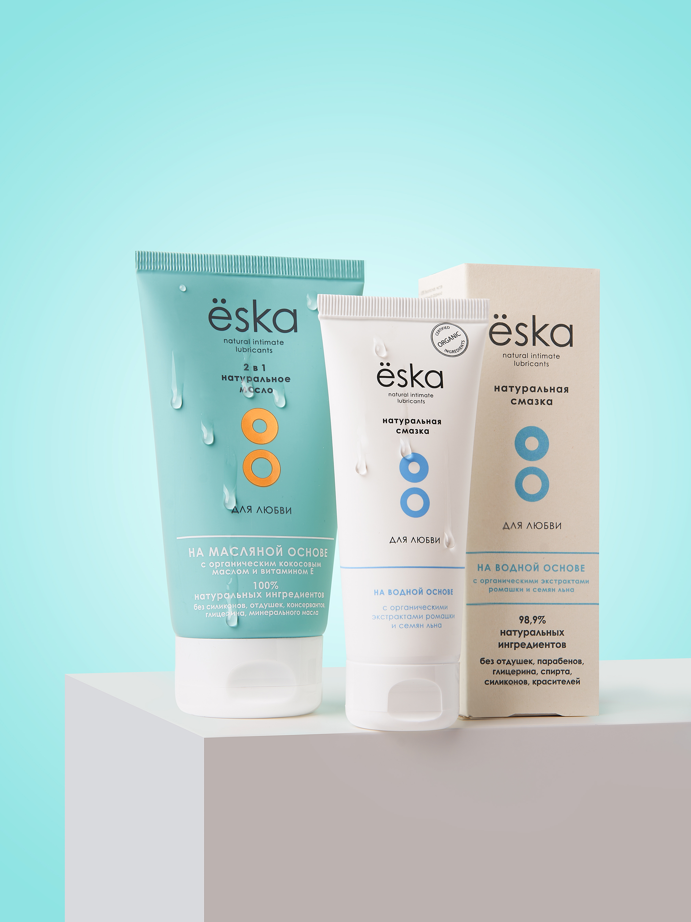 Ёska - набор лубрикантов для любви. Фото 