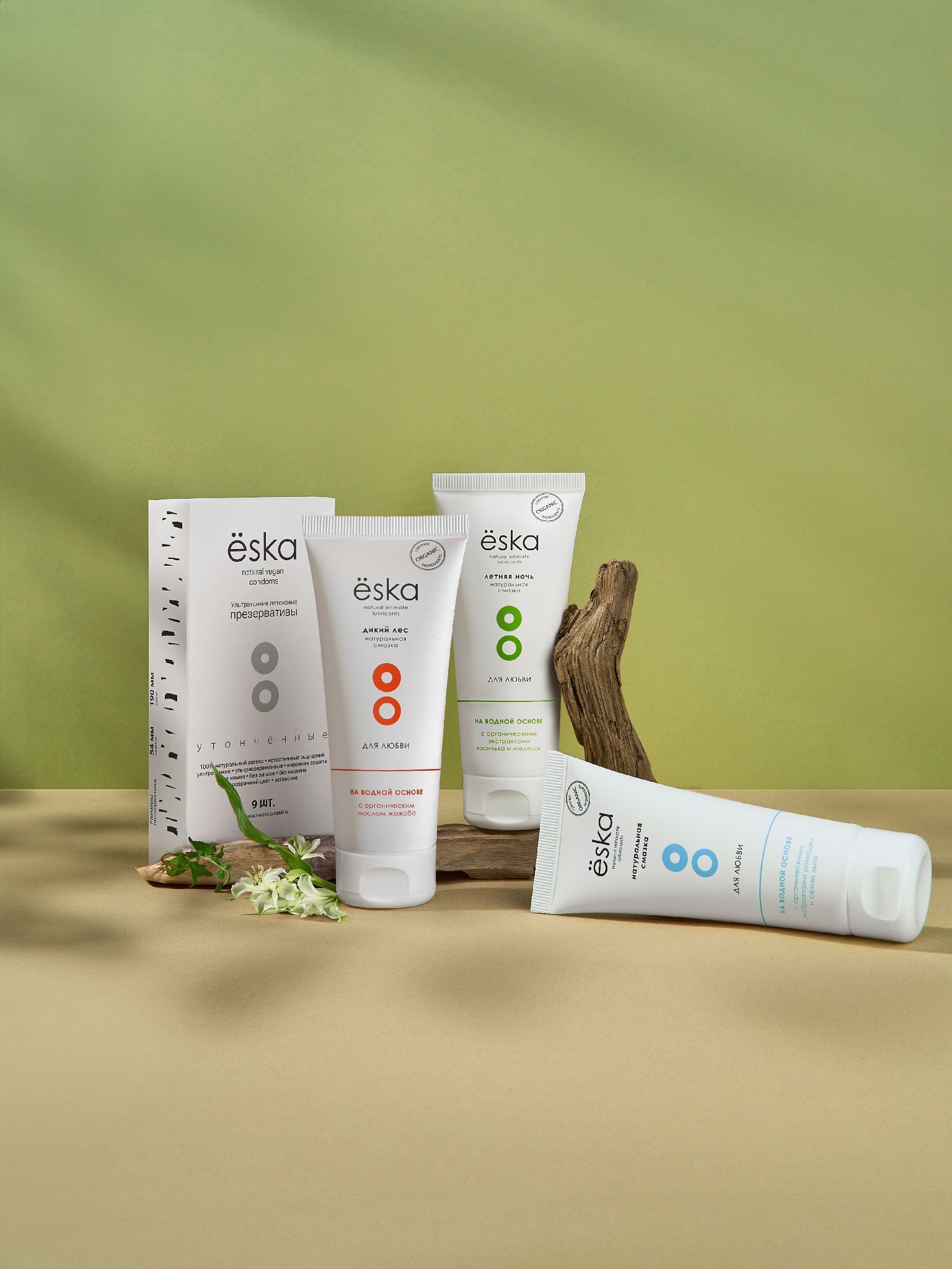 Набор натуральных лубрикантов Ёska 