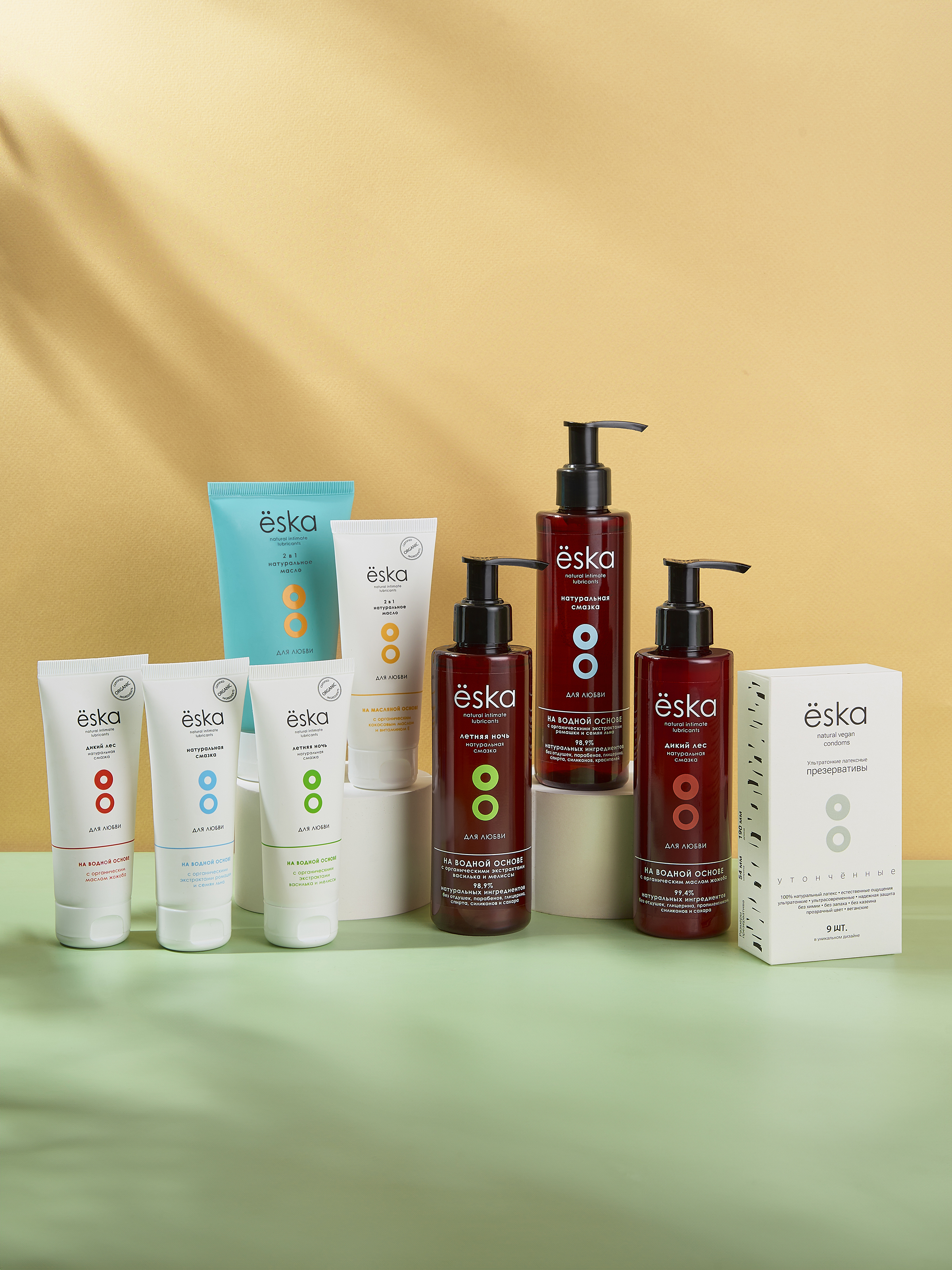 Набор натуральных лубрикантов Ёska 