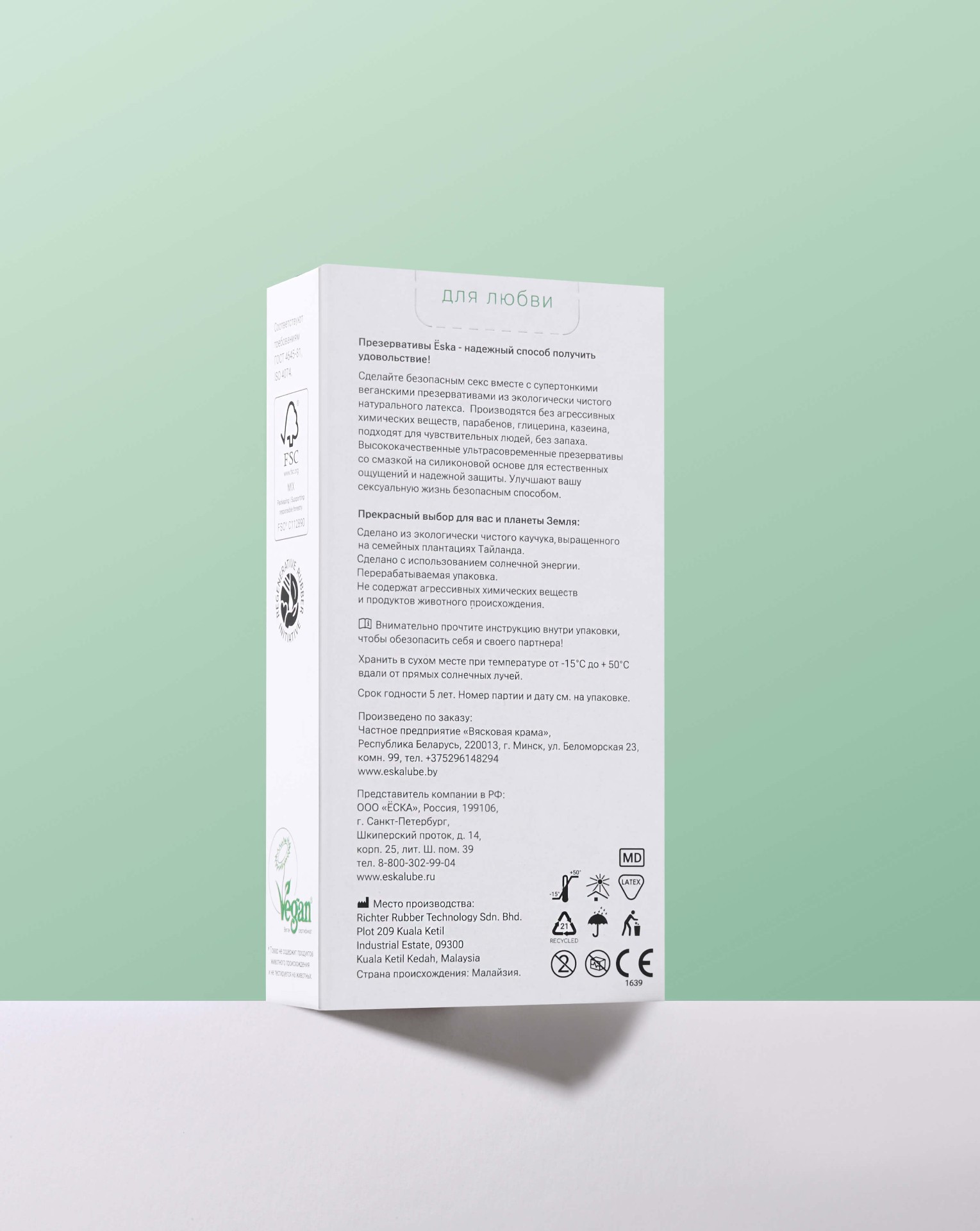 Ультратонкие латексные презервативы, 9 шт. Фото 