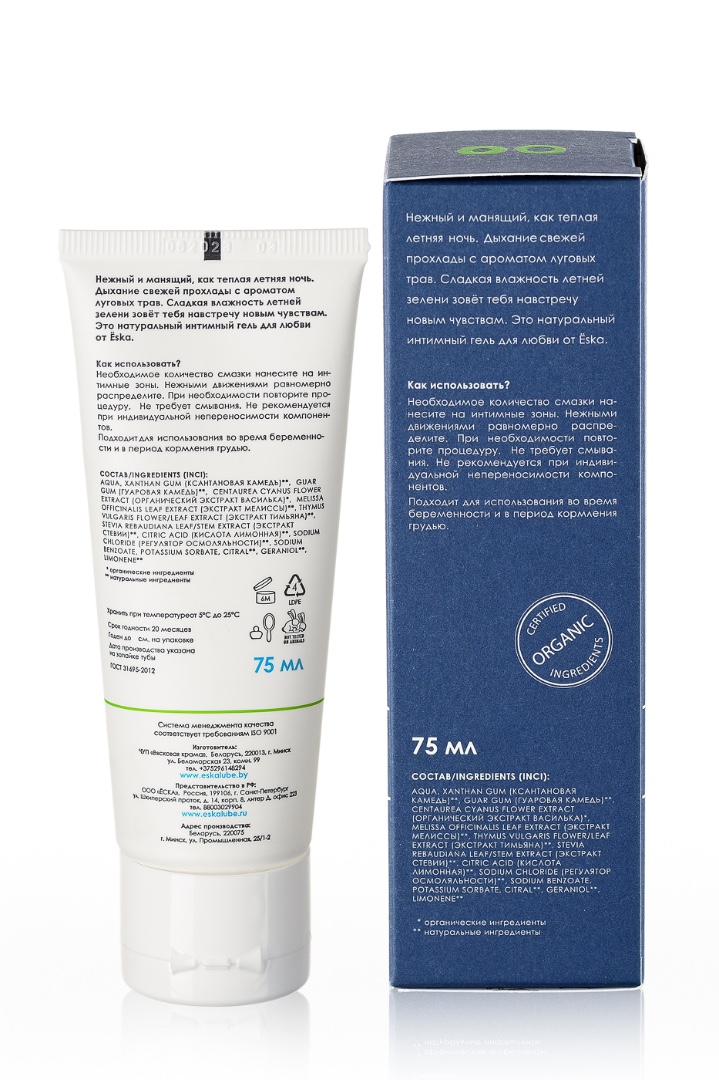 Ёska - лубрикант на водной основе Летняя ночь, 75 мл. Фото 